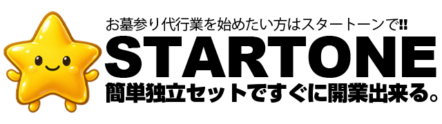 STARTONE スタートーン
